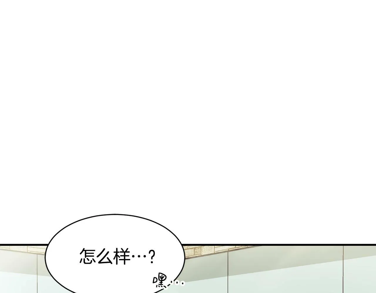 第22话 不能放弃的理由 第97页