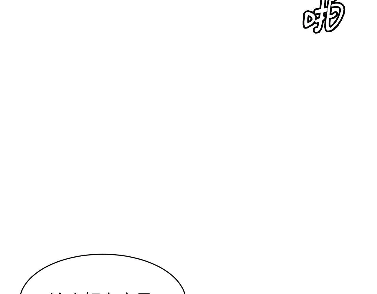 第22话 不能放弃的理由 第99页