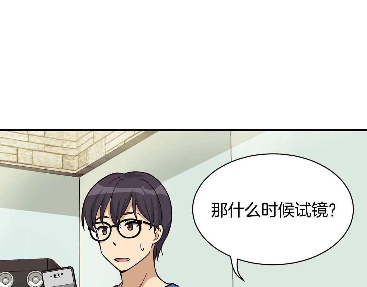 第22话 不能放弃的理由 第102页