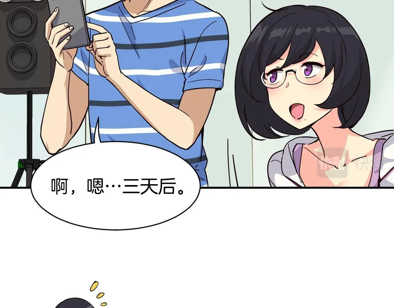 第22话 不能放弃的理由 第103页