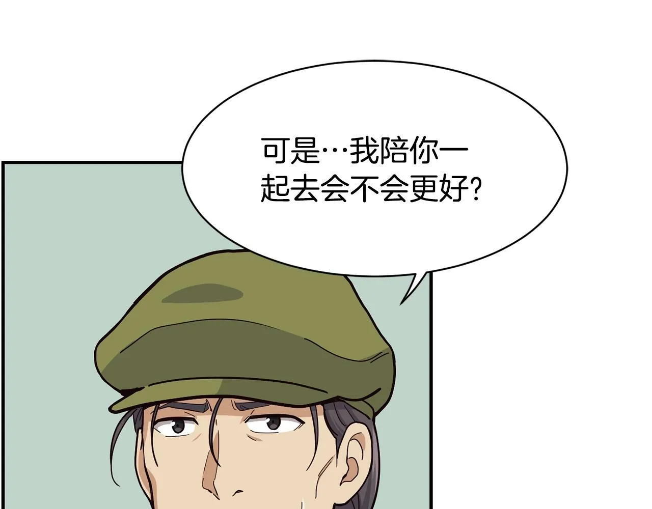 第22话 不能放弃的理由 第113页