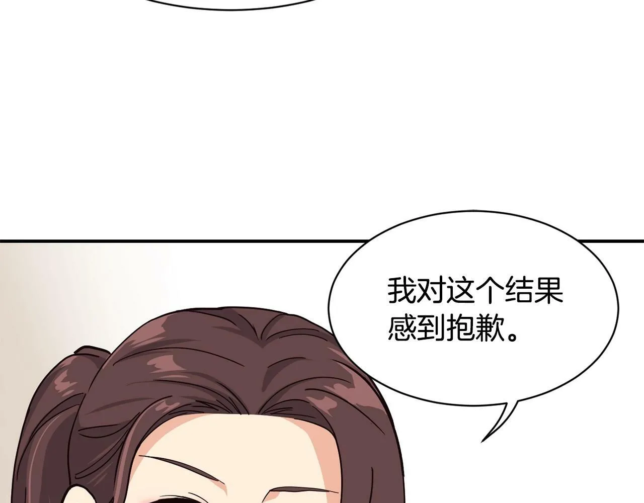 第22话 不能放弃的理由 第122页