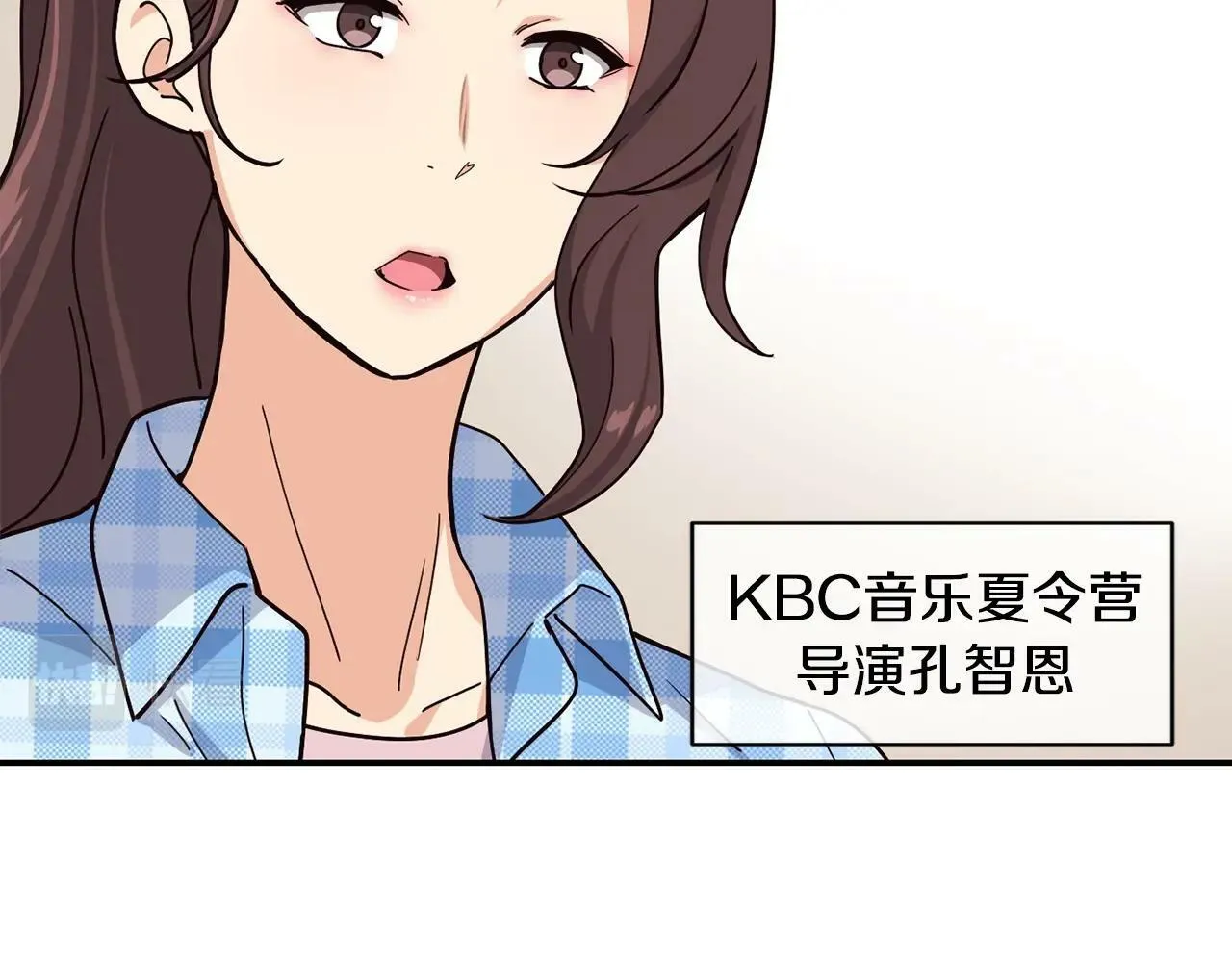 第22话 不能放弃的理由 第123页