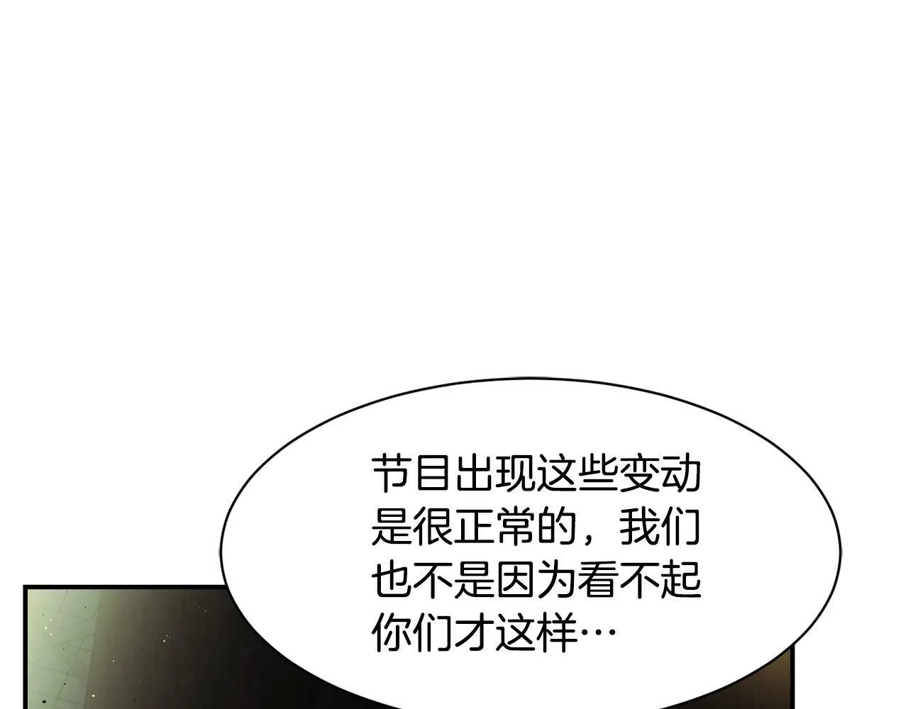 第22话 不能放弃的理由 第127页