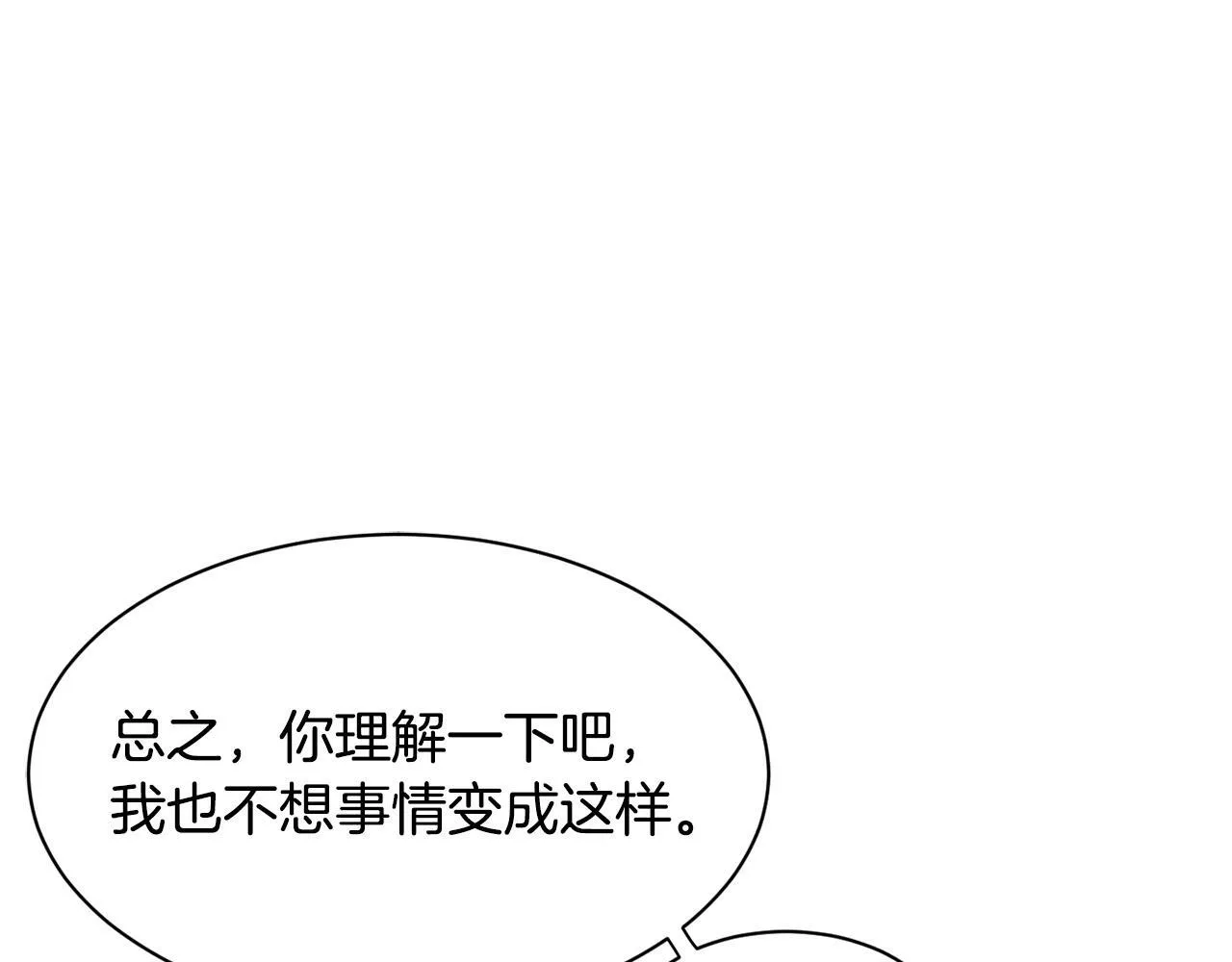 第22话 不能放弃的理由 第129页
