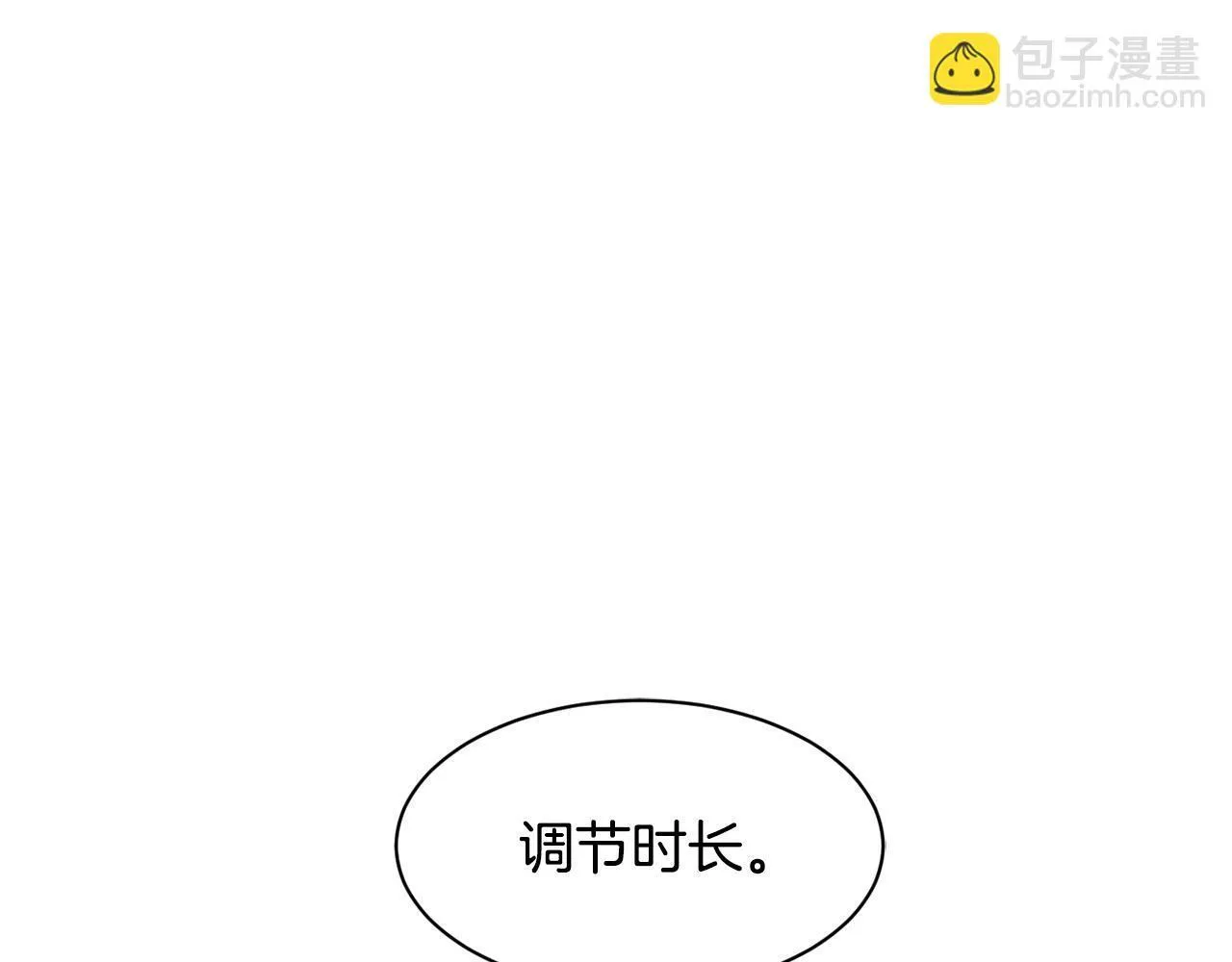 第22话 不能放弃的理由 第134页