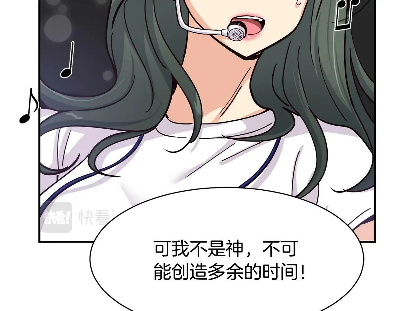 第22话 不能放弃的理由 第142页