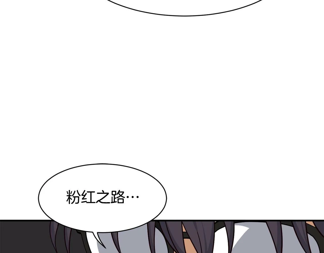 第22话 不能放弃的理由 第143页