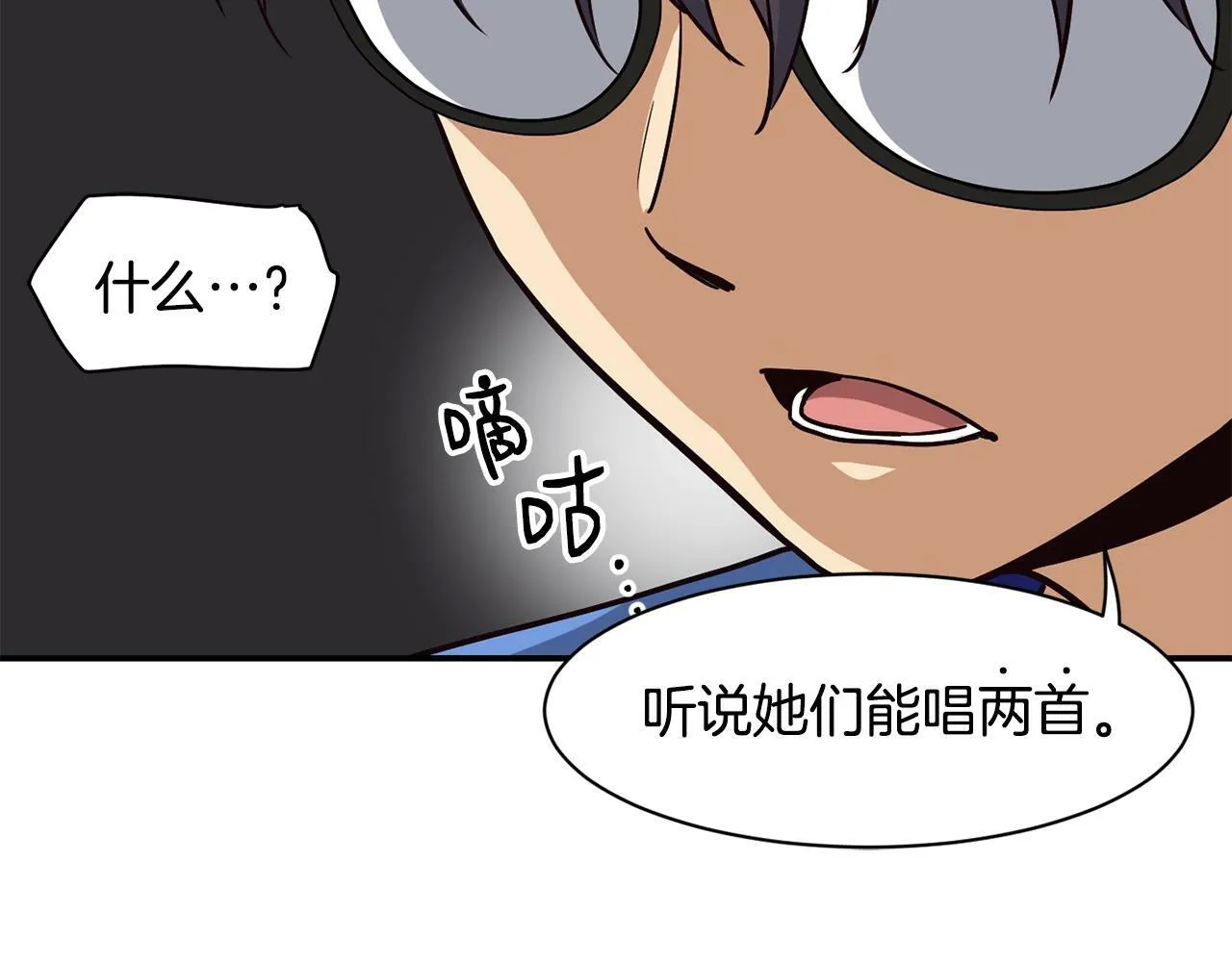 第22话 不能放弃的理由 第144页