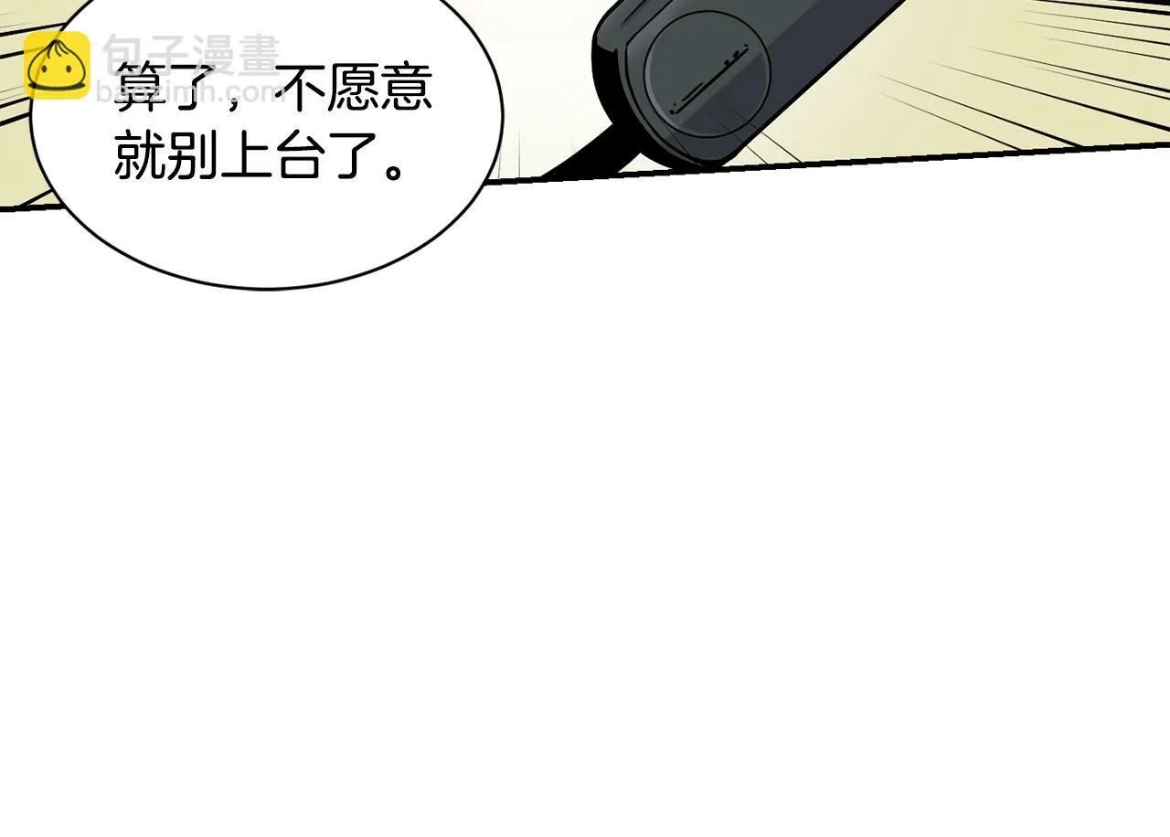 第22话 不能放弃的理由 第150页