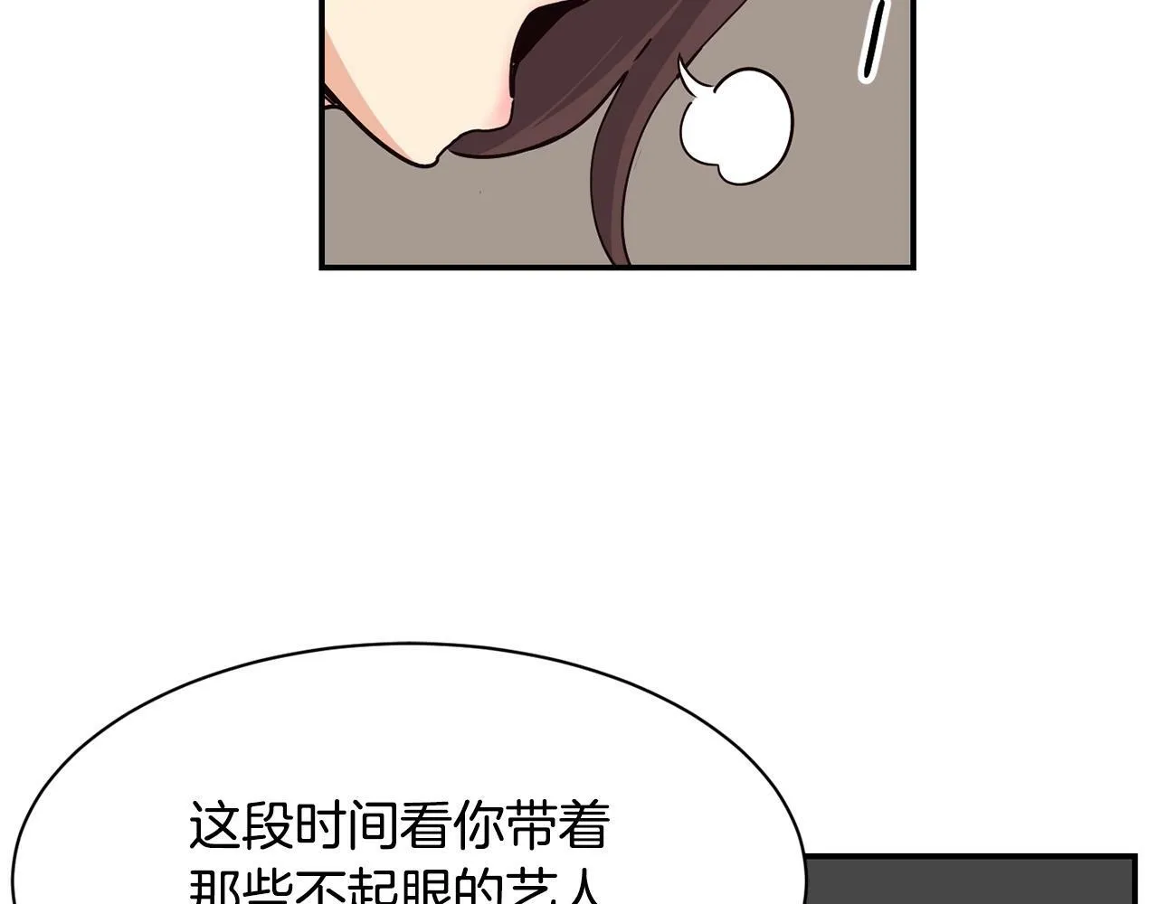 第22话 不能放弃的理由 第156页