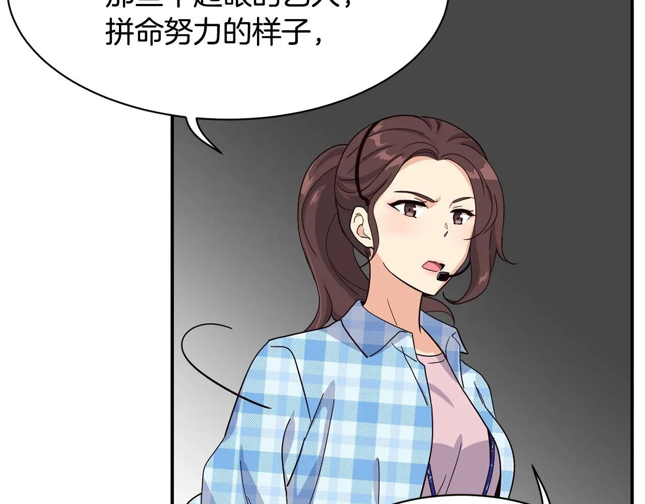 第22话 不能放弃的理由 第157页
