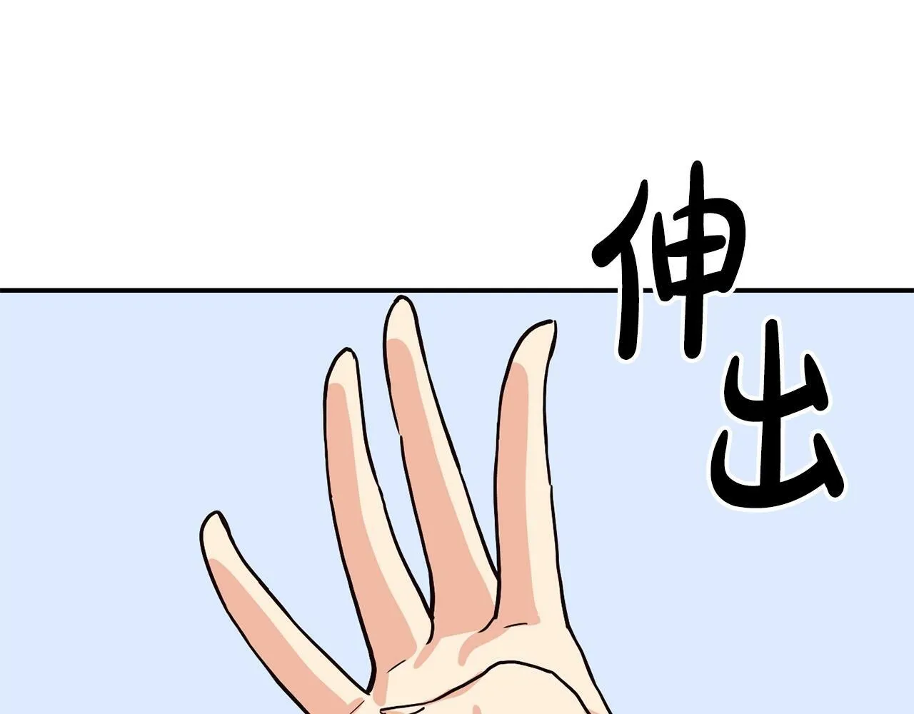 第22话 不能放弃的理由 第161页