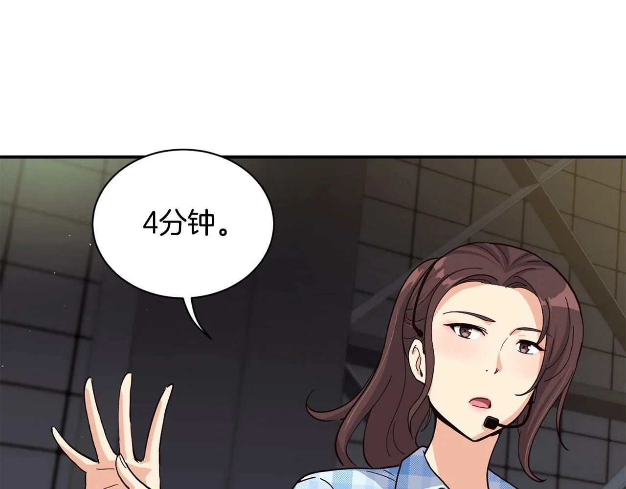 第22话 不能放弃的理由 第163页