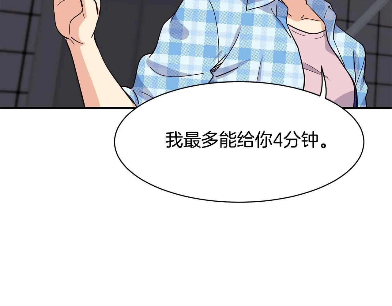 第22话 不能放弃的理由 第164页