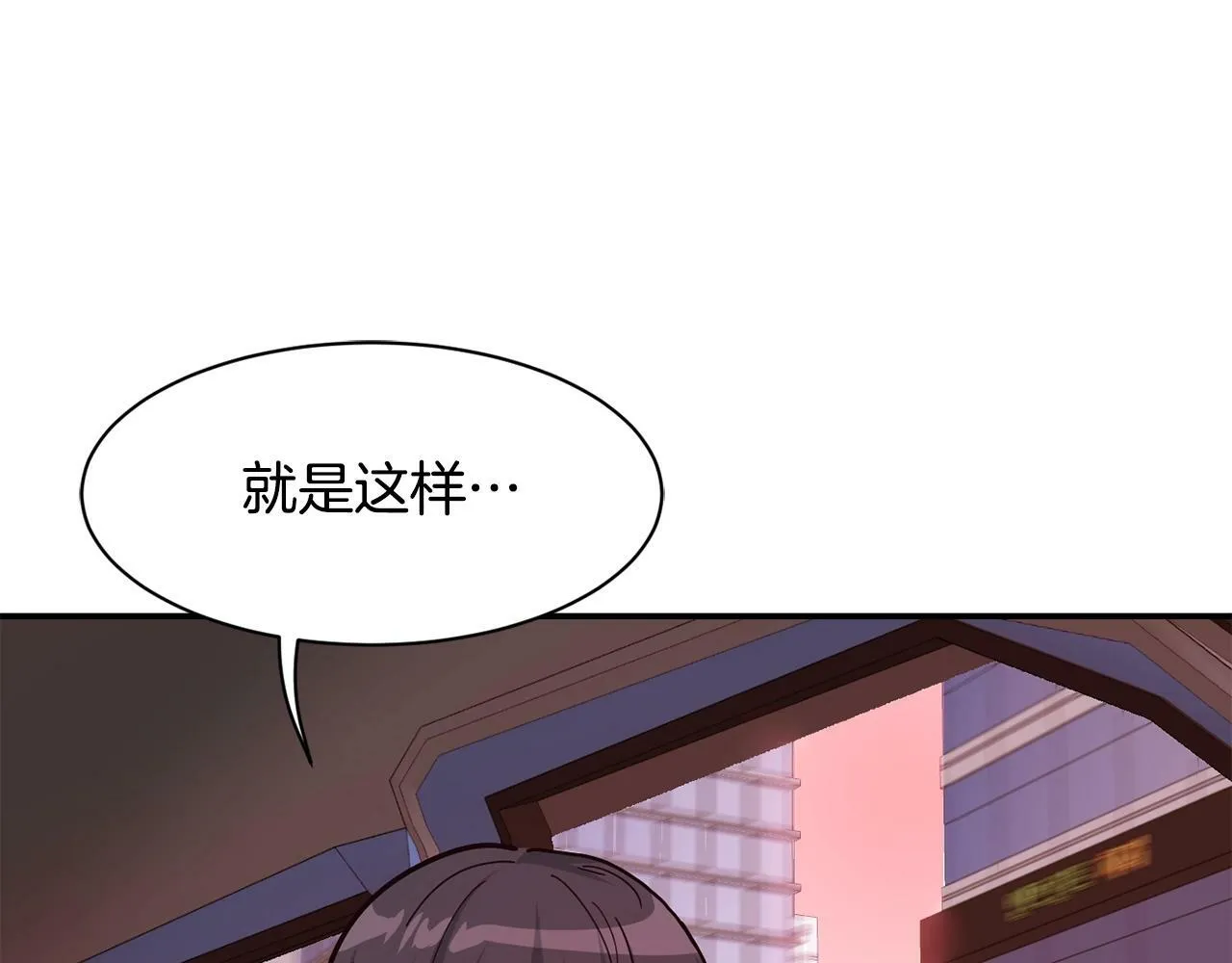第22话 不能放弃的理由 第171页