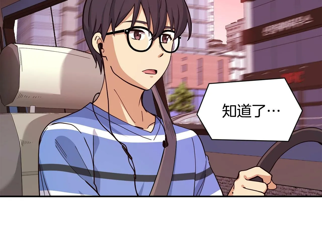 第22话 不能放弃的理由 第172页