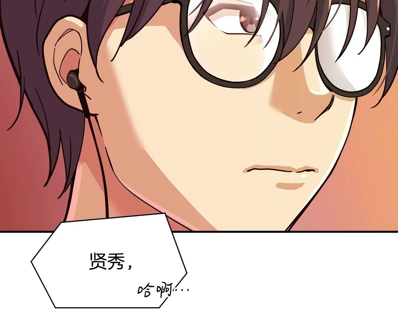 第22话 不能放弃的理由 第174页