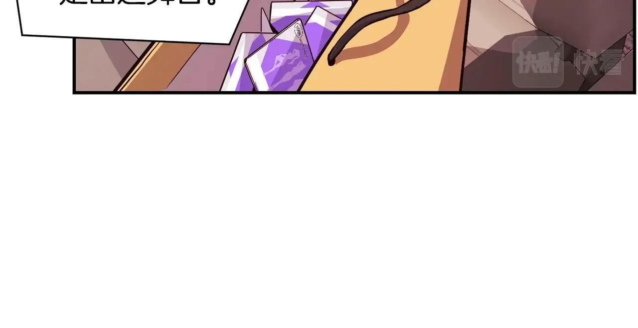 第22话 不能放弃的理由 第179页