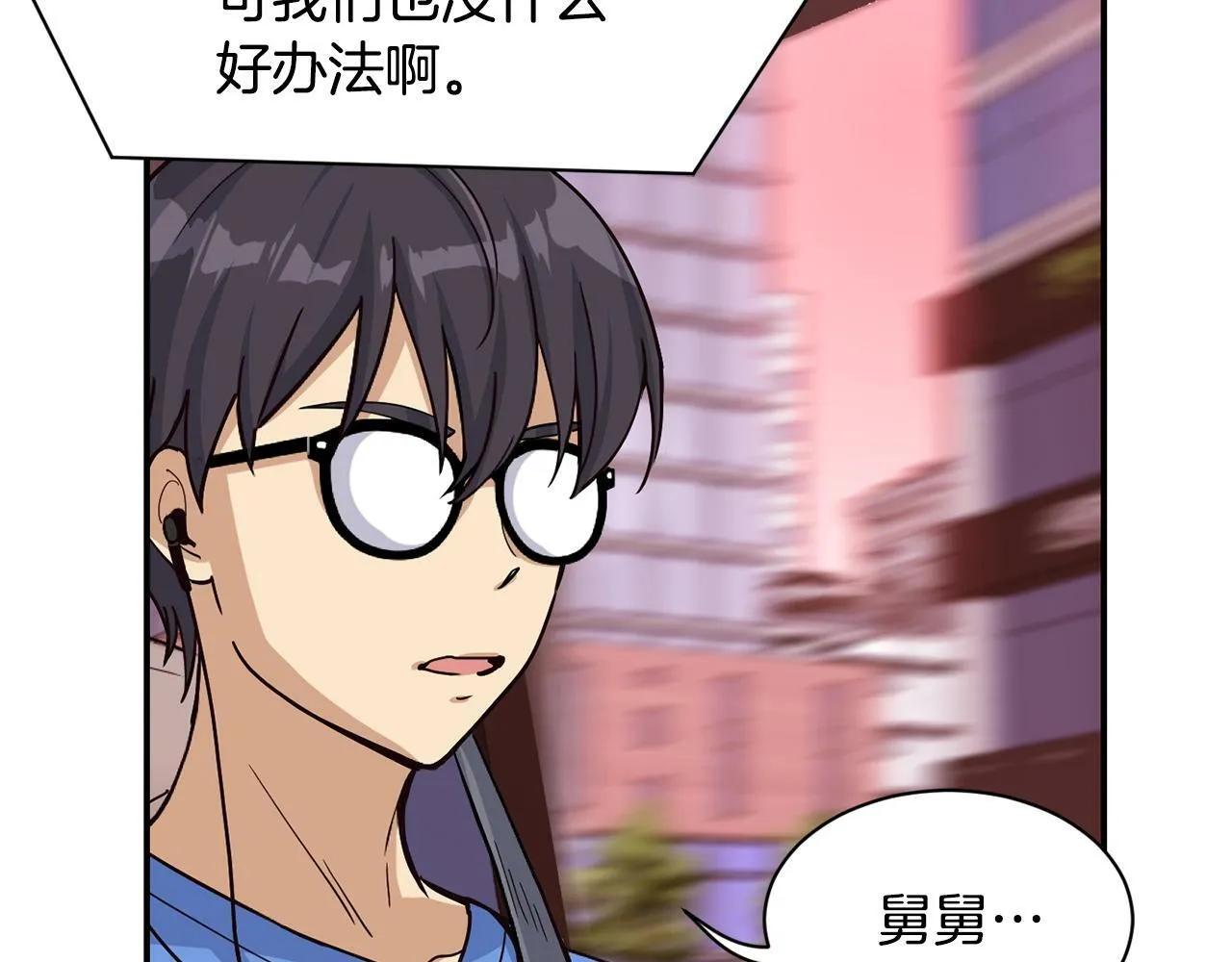 第22话 不能放弃的理由 第183页