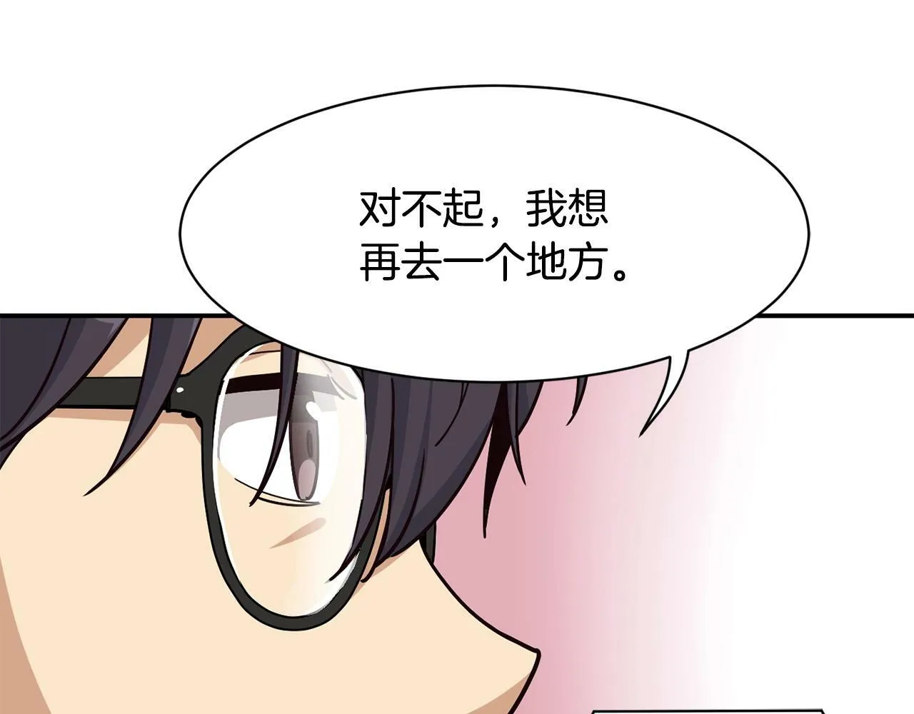 第22话 不能放弃的理由 第185页