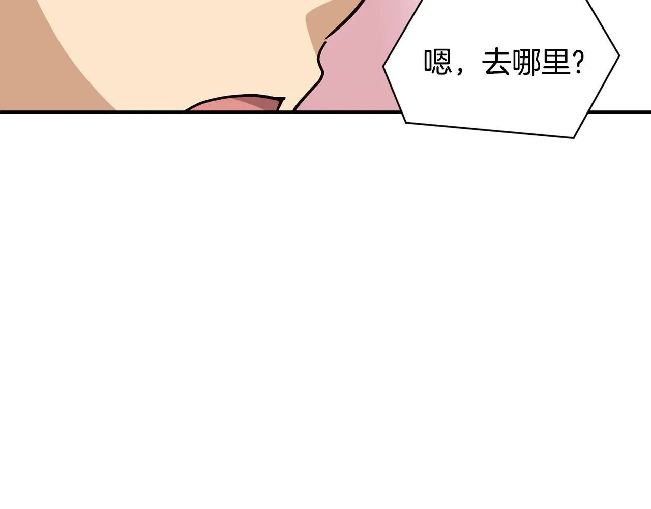 第22话 不能放弃的理由 第186页