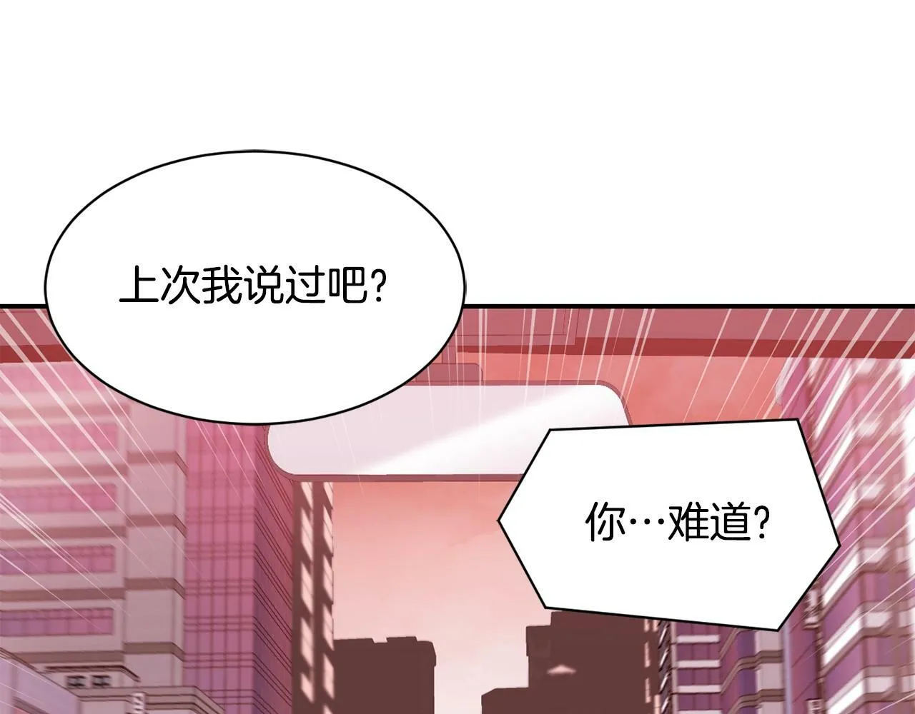 第22话 不能放弃的理由 第187页