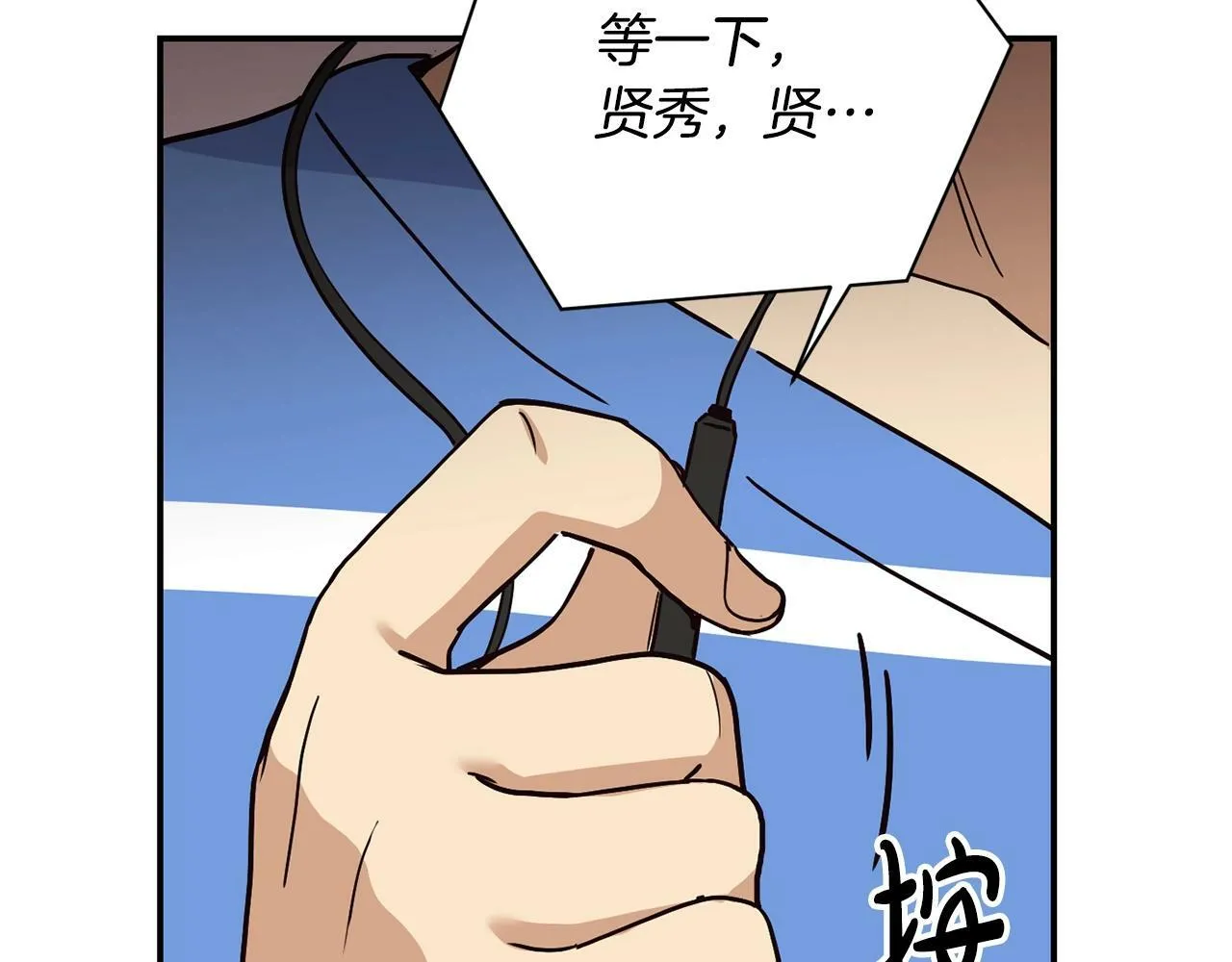 第22话 不能放弃的理由 第190页