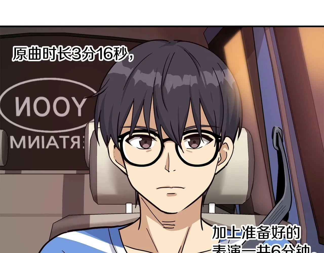 第22话 不能放弃的理由 第193页