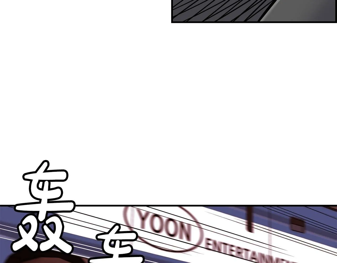第22话 不能放弃的理由 第205页