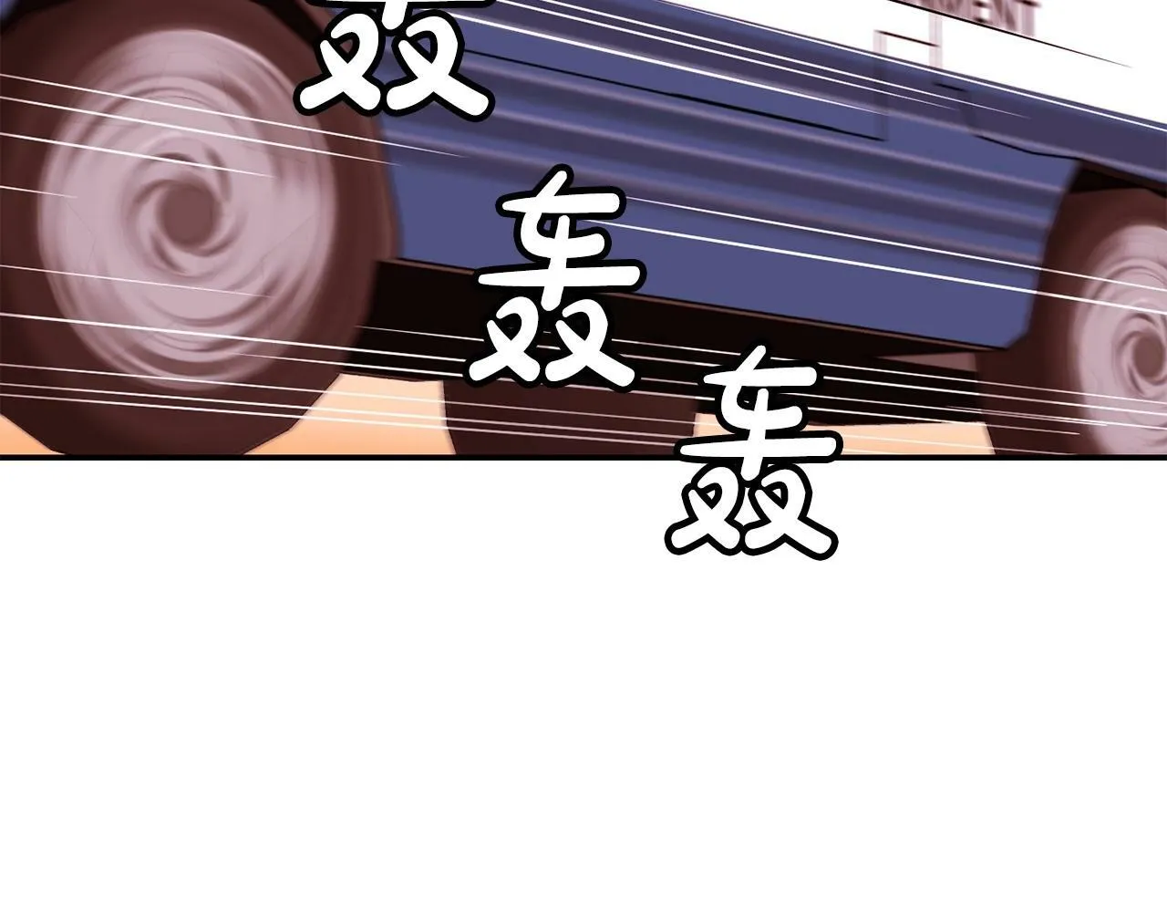 第22话 不能放弃的理由 第206页