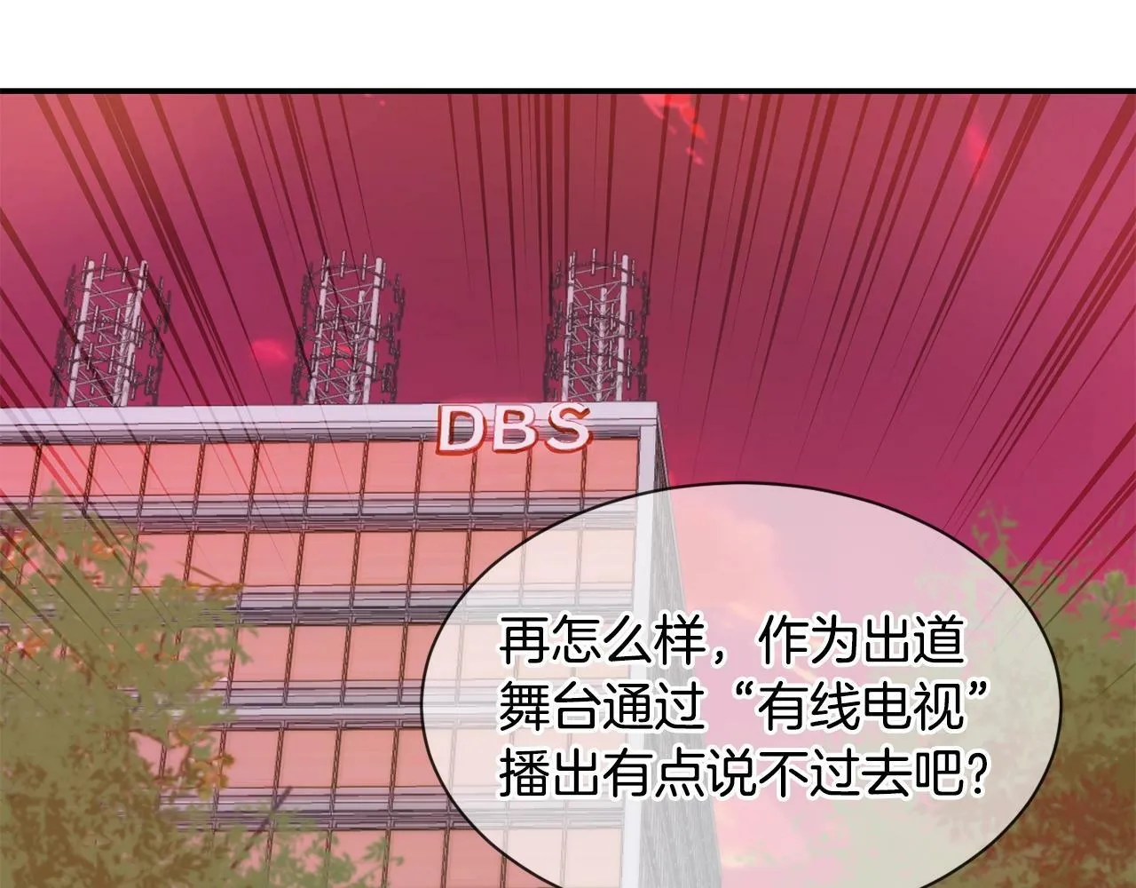 第22话 不能放弃的理由 第214页