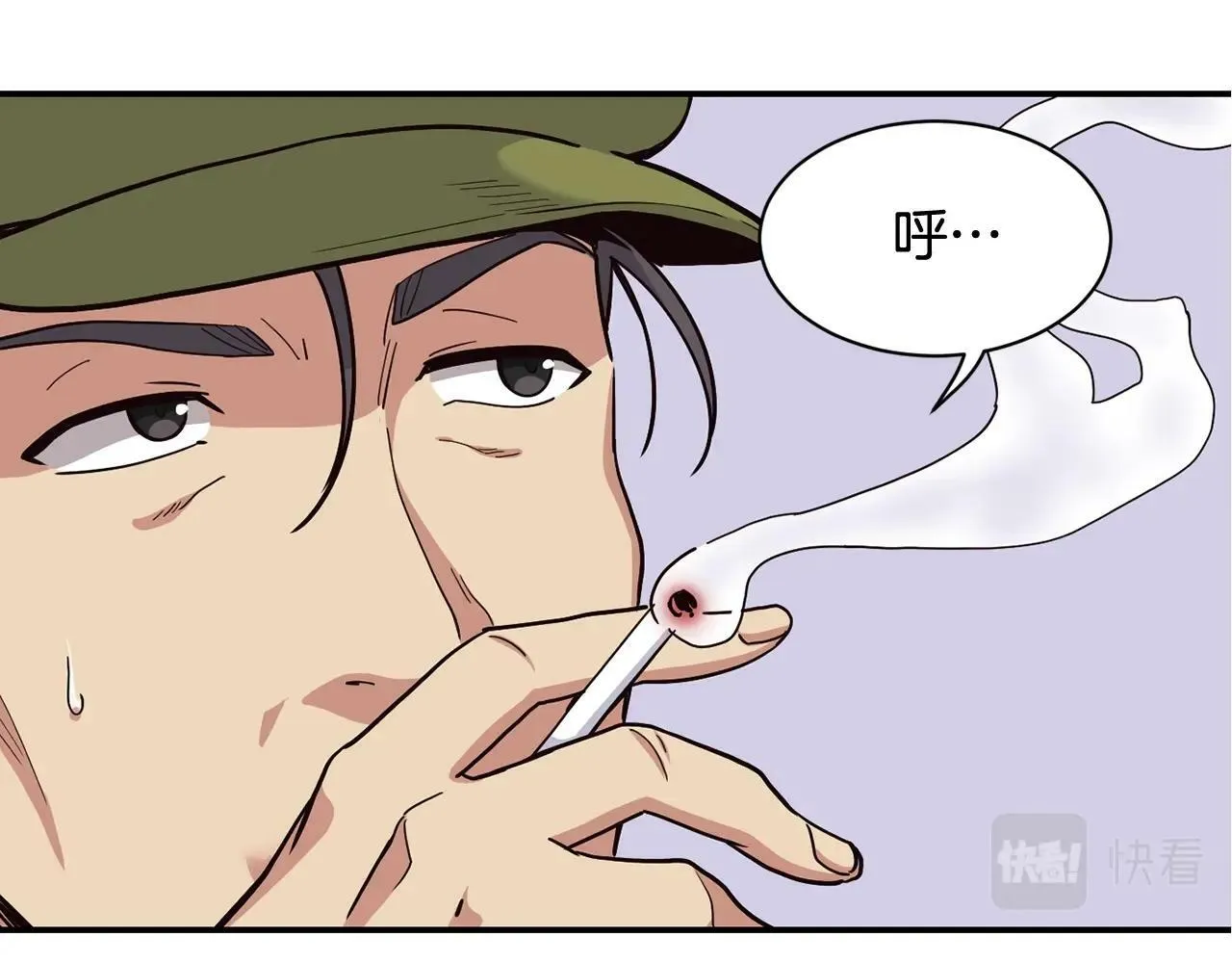 第23话 最后的机会 第5页