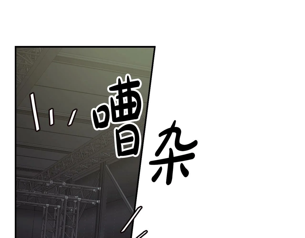 第23话 最后的机会 第14页