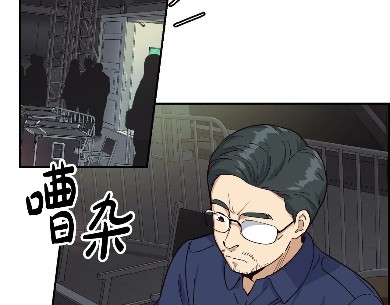 第23话 最后的机会 第15页