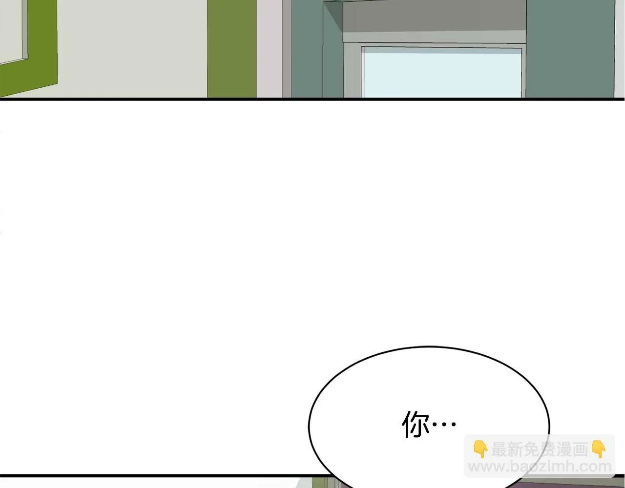 第23话 最后的机会 第30页