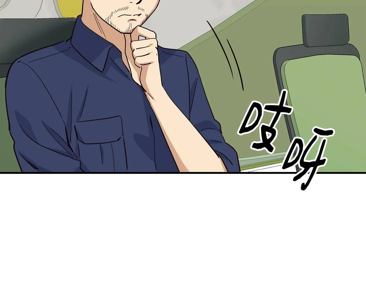 第23话 最后的机会 第45页