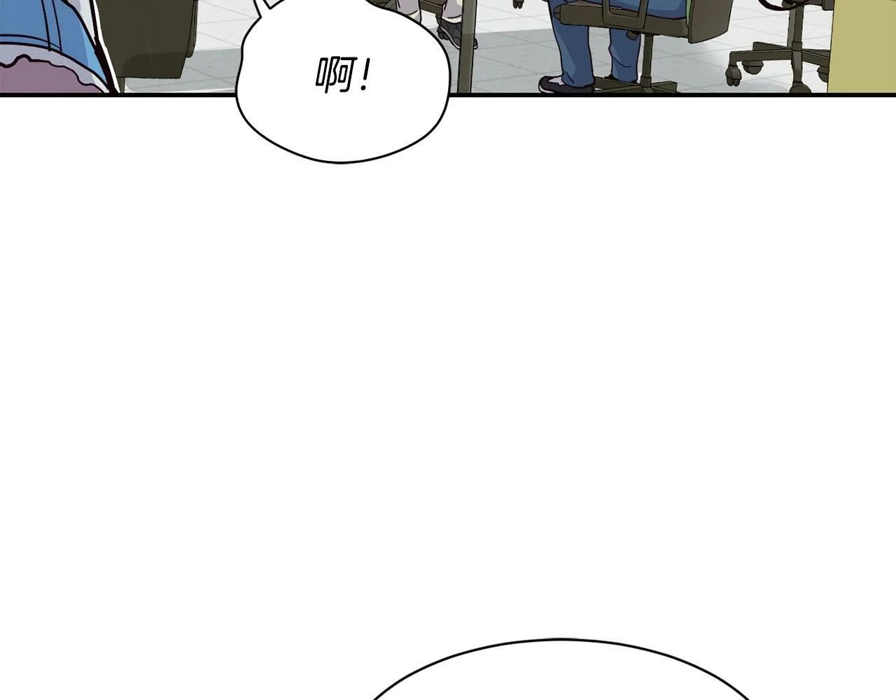 第23话 最后的机会 第69页