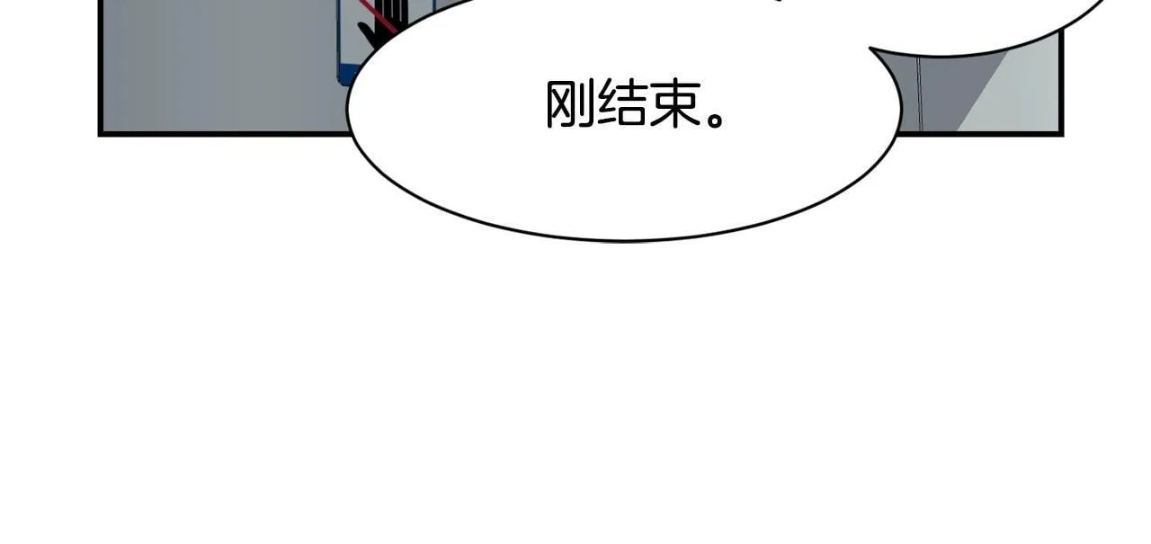 第23话 最后的机会 第108页