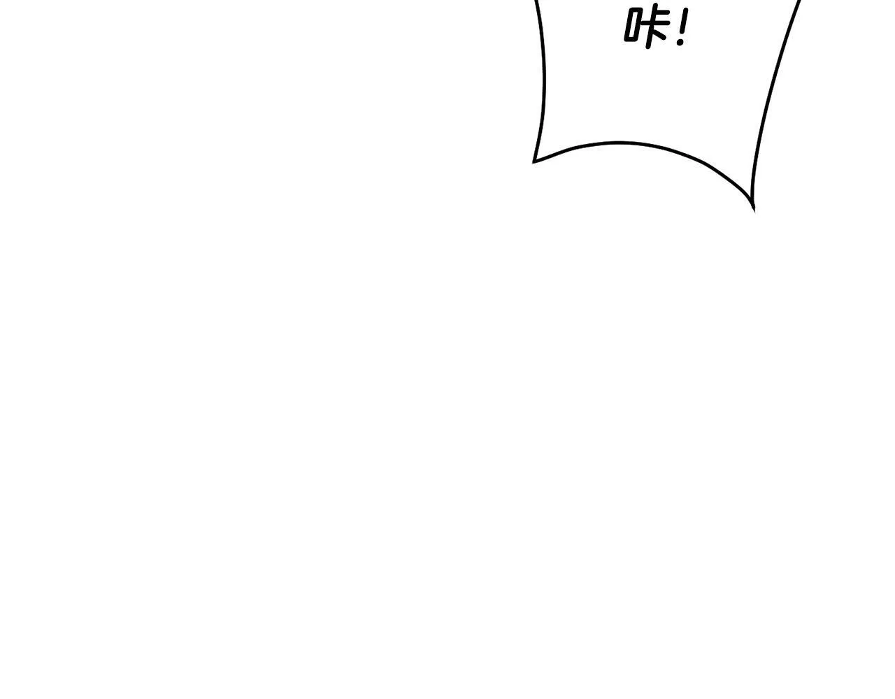 第23话 最后的机会 第121页