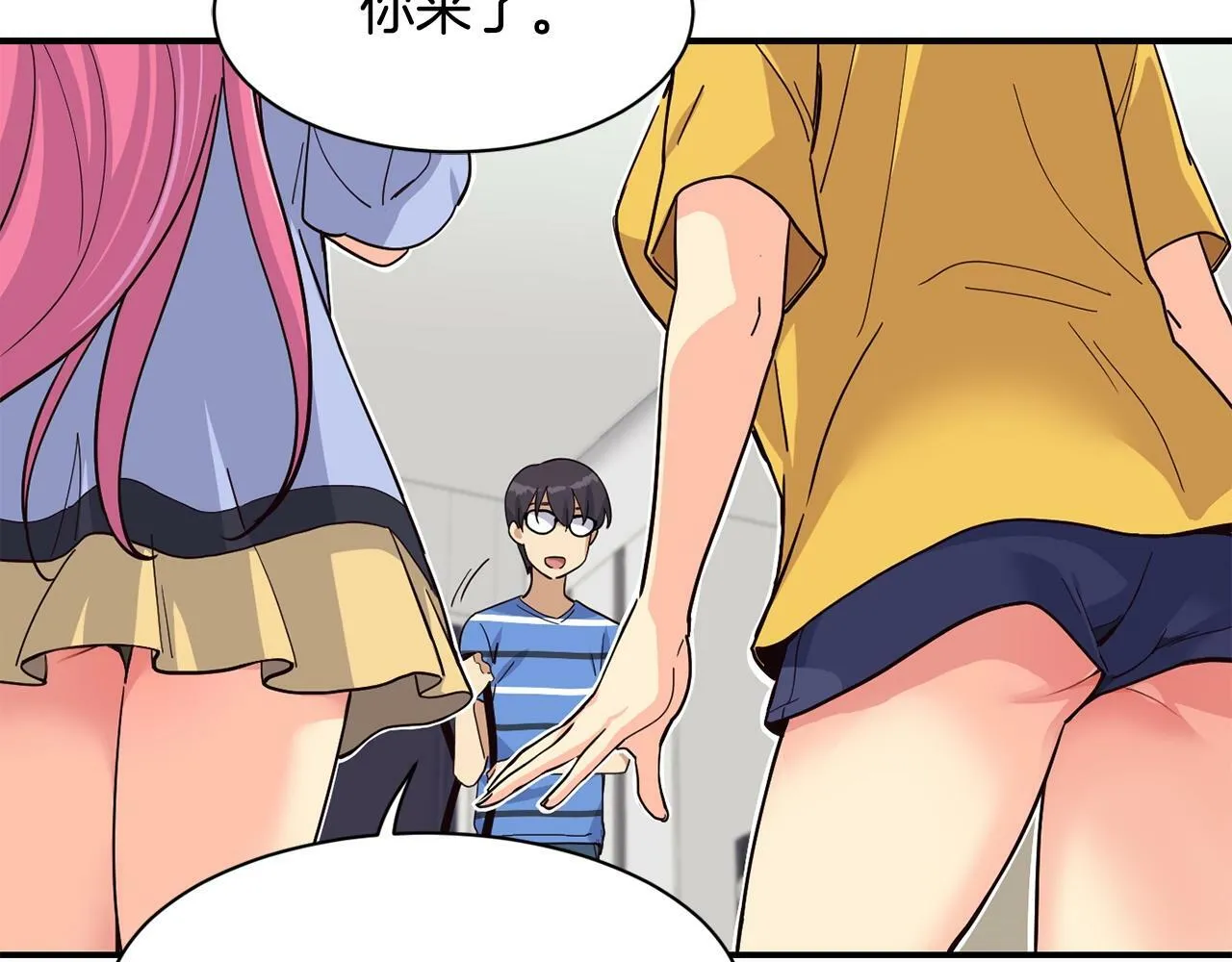 第23话 最后的机会 第126页