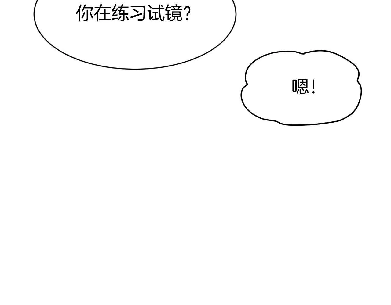 第23话 最后的机会 第127页