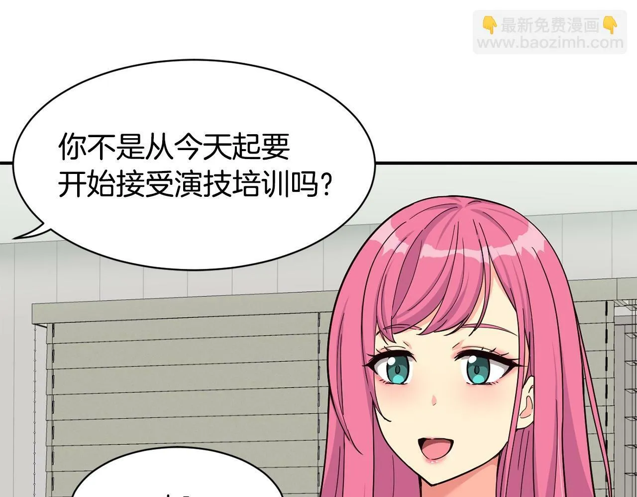 第23话 最后的机会 第128页