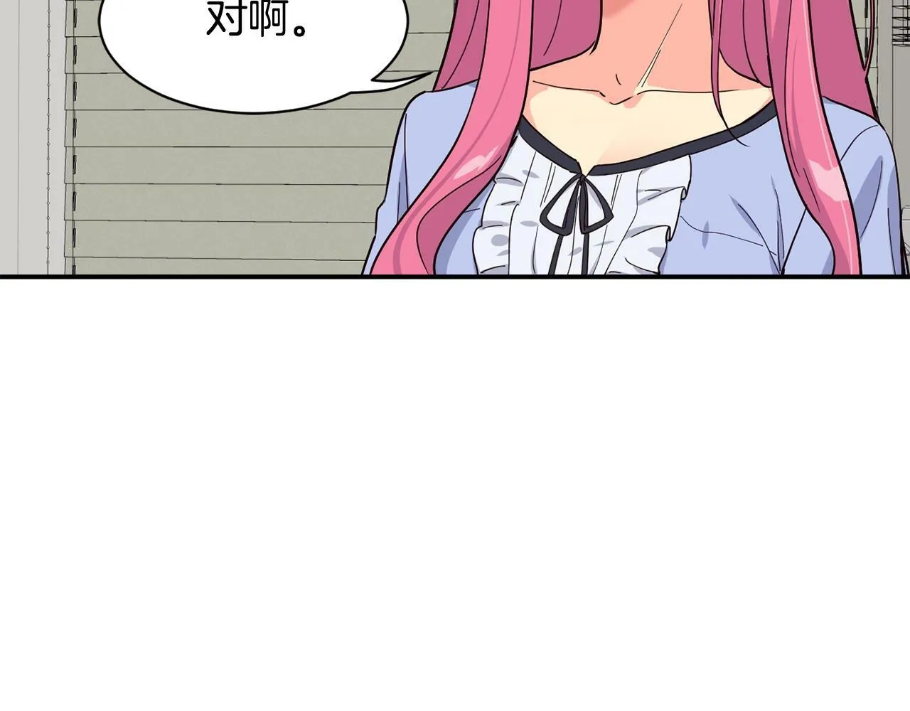 第23话 最后的机会 第129页