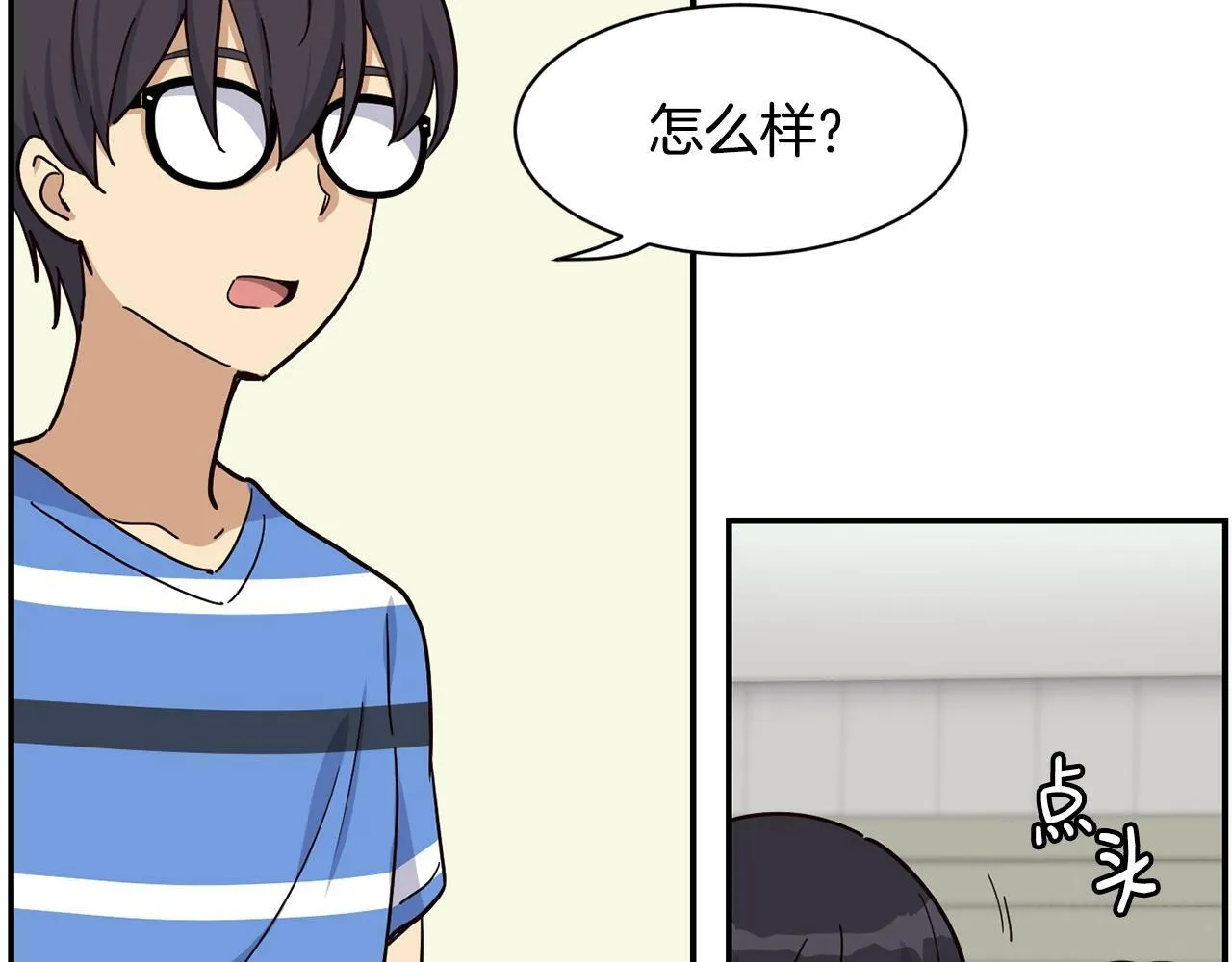第23话 最后的机会 第131页