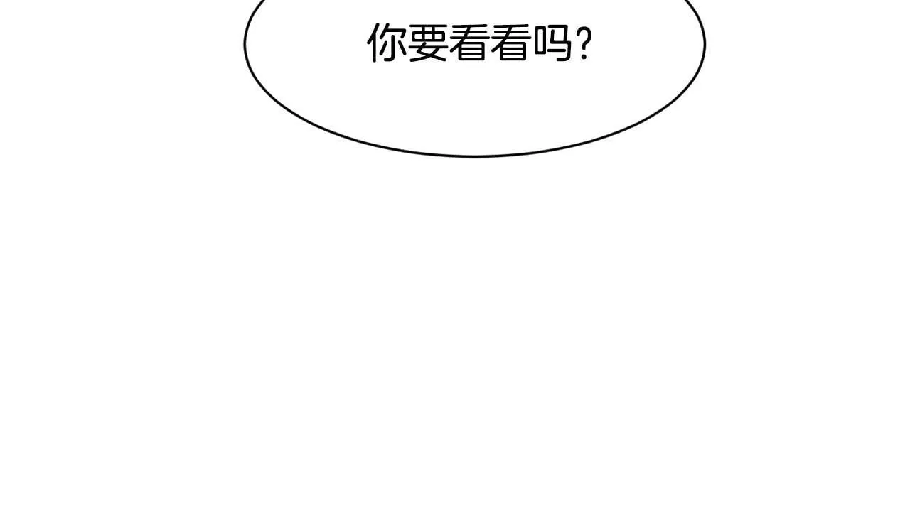 第23话 最后的机会 第134页