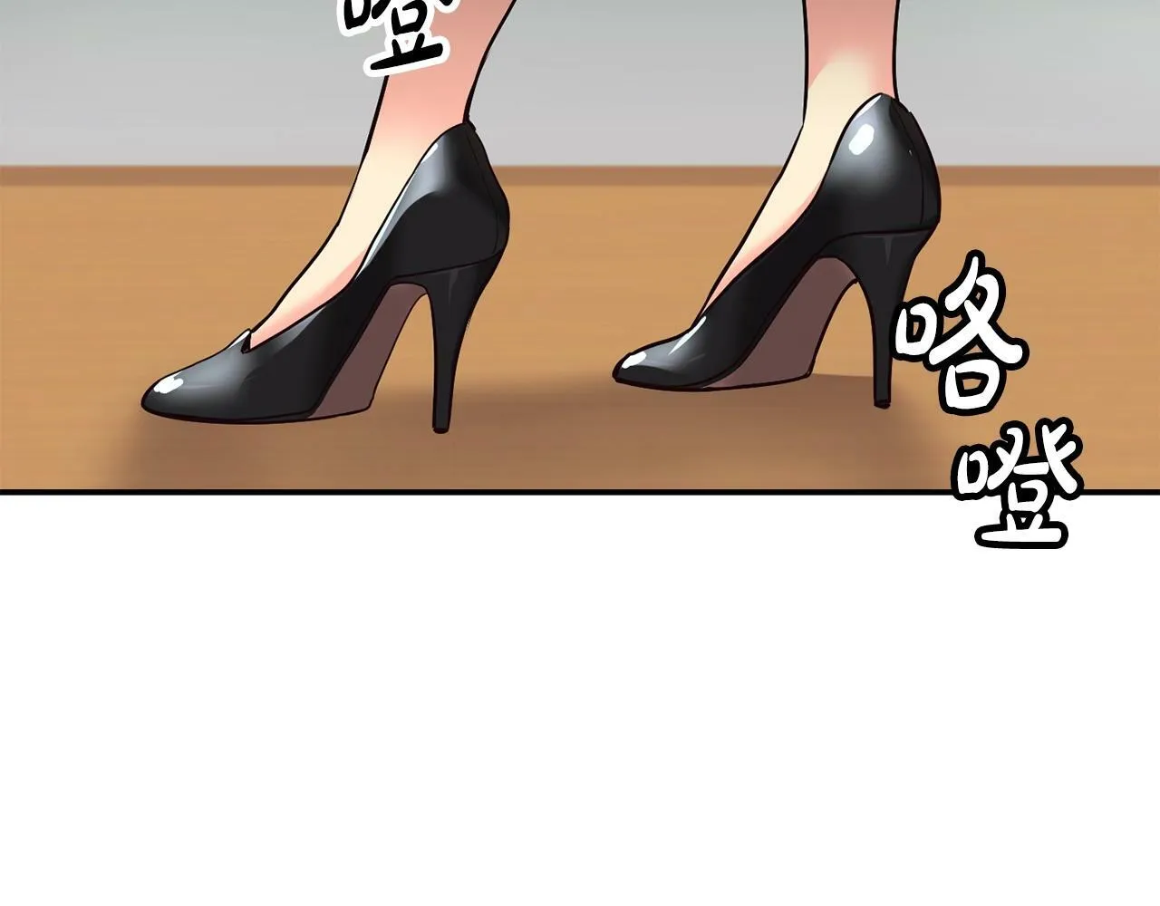 第23话 最后的机会 第142页