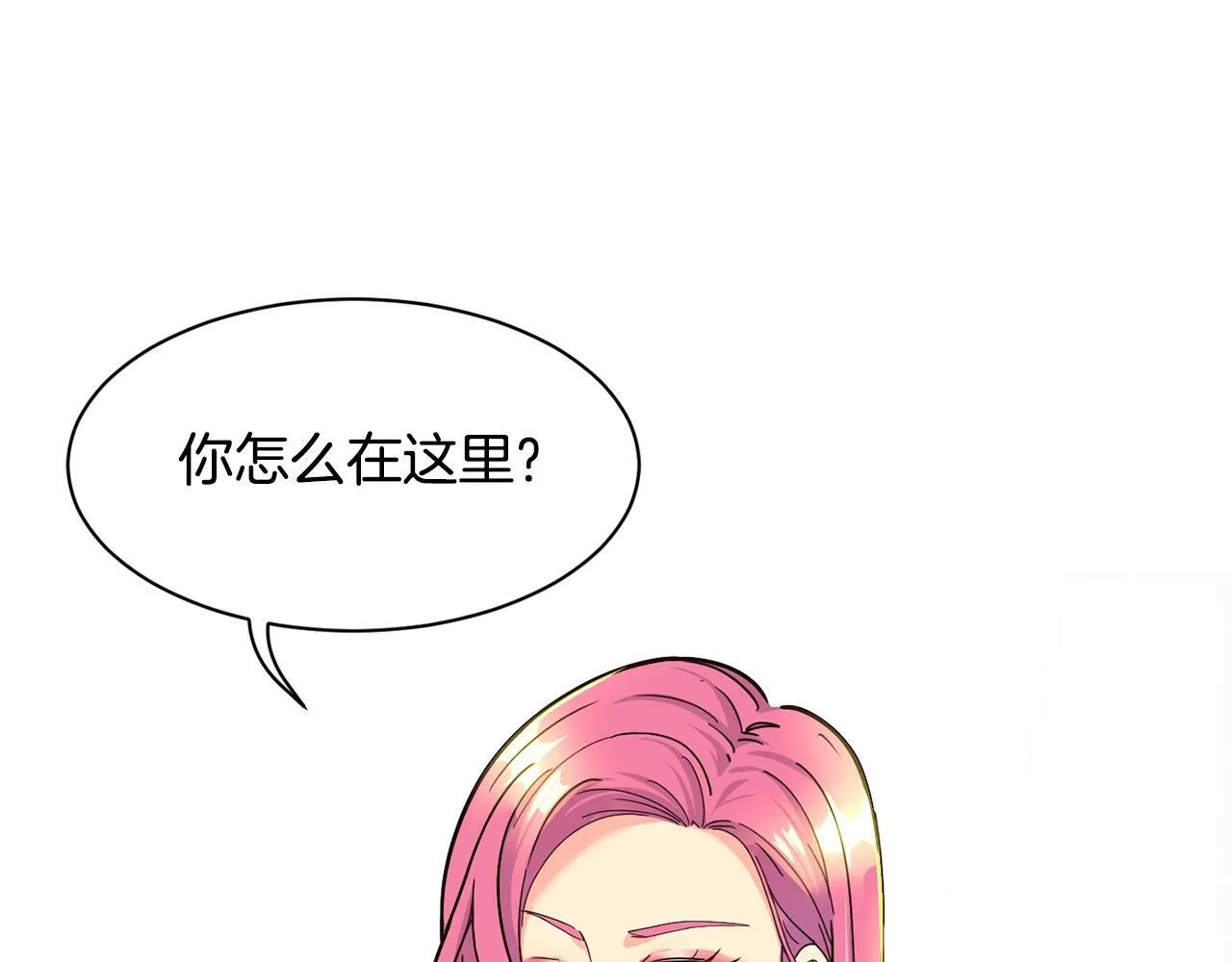 第23话 最后的机会 第143页