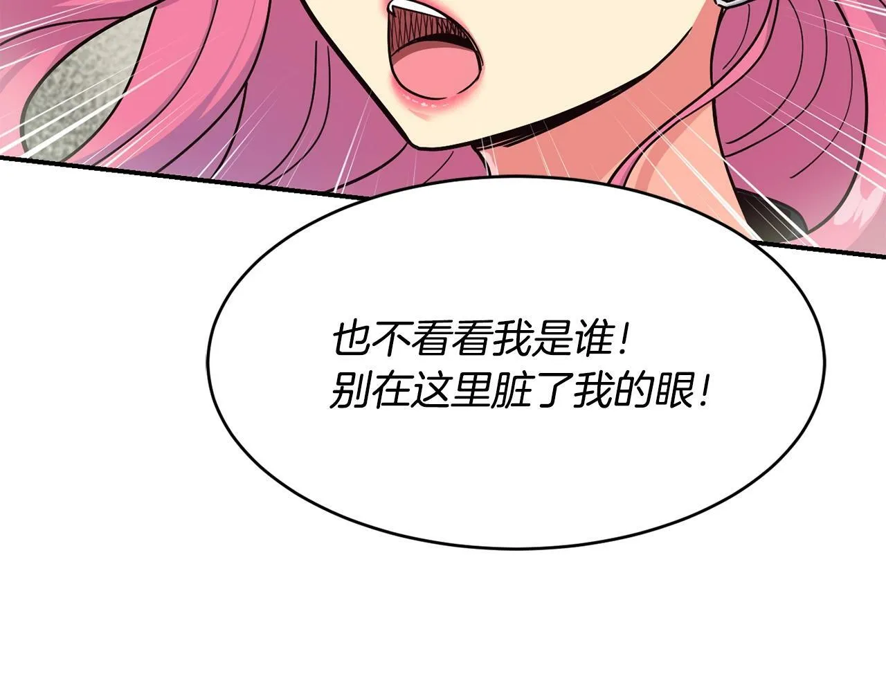 第23话 最后的机会 第158页