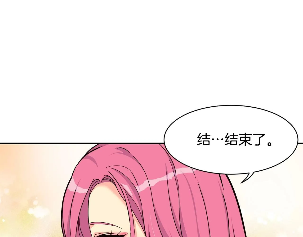 第23话 最后的机会 第165页